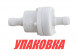Фильтр топливный Yamaha 4-300, Omax (упаковка из 20 шт.)