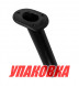 Держатель спиннинга 240х40, черный (упаковка из 4 шт.)