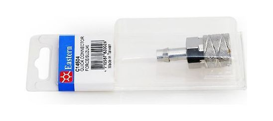 Переходник топливный Suzuki на шланг (коннектор,металл,ID:11mm,5/16'), совместим с C14509 (упаковка из 20 шт.)