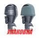 Чехол ходовой на капот Yamaha F150D, F175A, F200F (2015>) (упаковка из 4 шт.)
