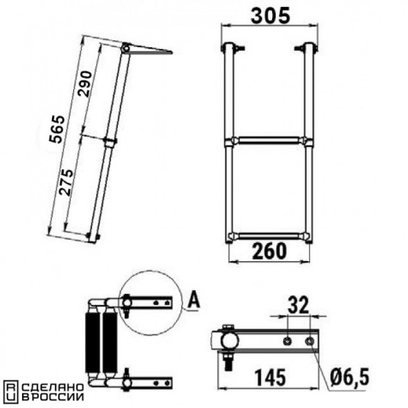 Трап телескопический складной, 2 черных ступени (ширина 305 мм.) AISI 316