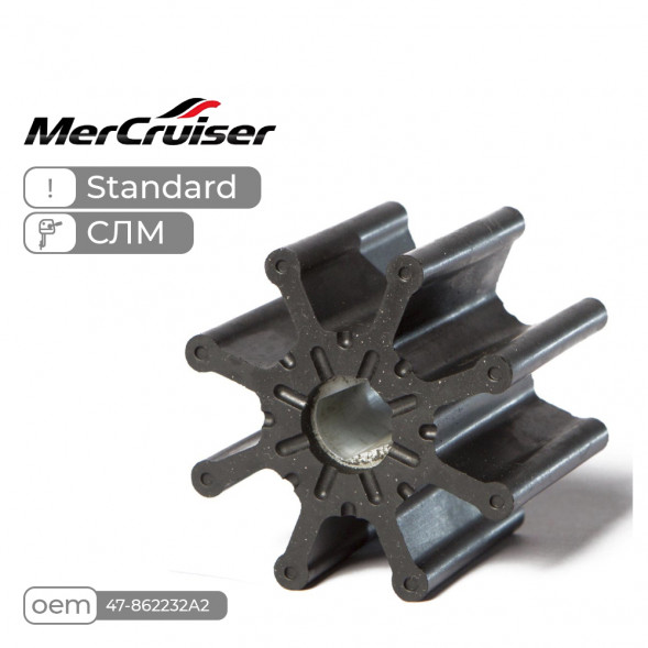 Крыльчатка Skipper для Mercruise Bravo Standard