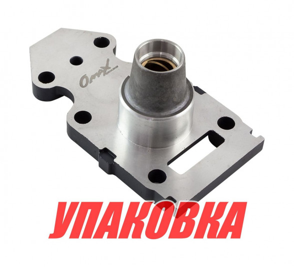 Основание помпы Yamaha 9.9-15/F9.9-15, OMAX (упаковка из 6 шт.)