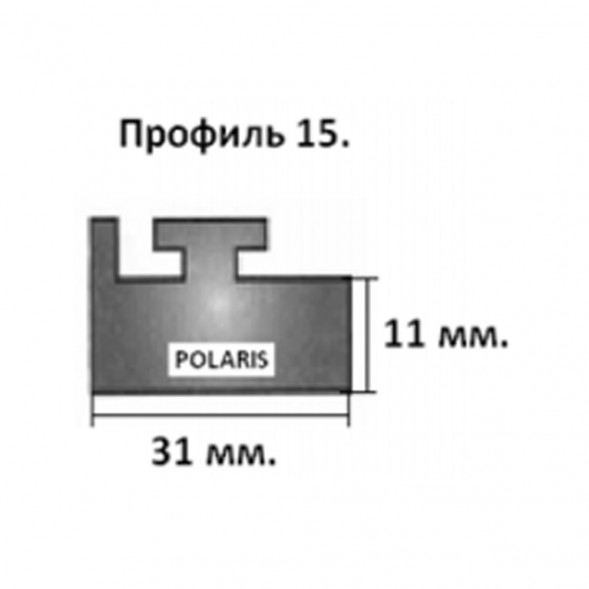 Склиз Sledex 11 (15) профиль для Polaris Длина: 1422 мм, цвет: белый