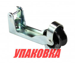 Роульс для якорей 4-9 кг (упаковка из 10 шт.)