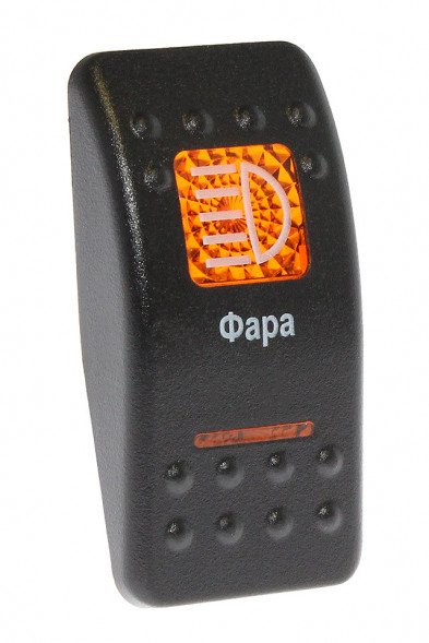 Клавиша &quot;Фара&quot;
