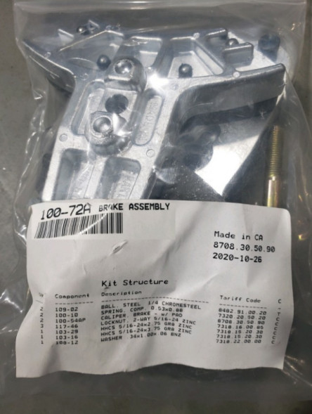 Новый товар