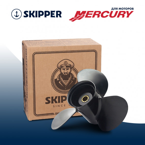 Винт гребной  Skipper для Mercury 9.9-20HP, диаметр 9 1/4&quot; алюминиевый, лопастей - 3, шаг 9&quot;