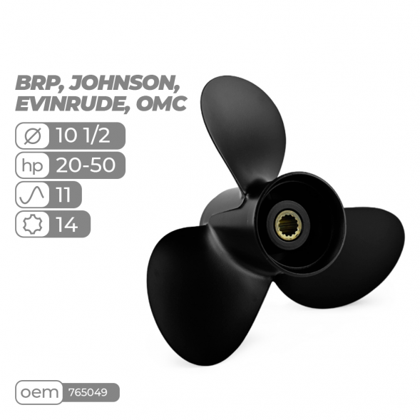 Винт гребной  Skipper для BRP;JOHNSON;EVINRUDE;OMC 20/25/30/35HP, диаметр 10 1/2&quot; алюминиевый, лопастей - 3, шаг 11&quot;