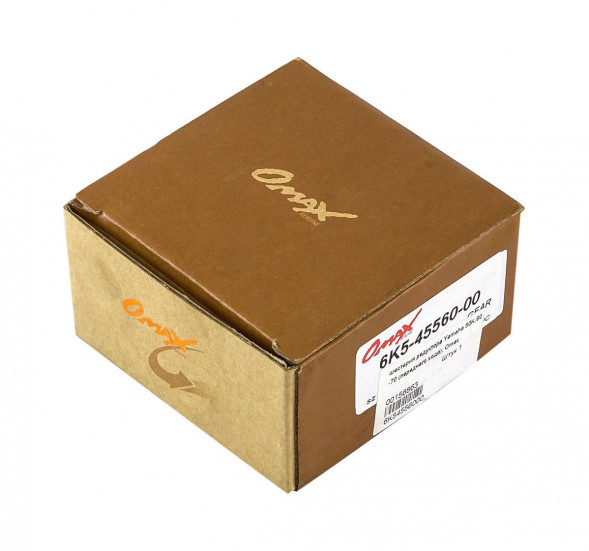 Шестерня редуктора Yamaha 50K,60-70 (переднего хода), Omax