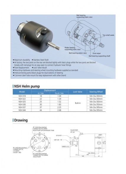 Гидравлическая система для установки второго поста управления 200-400 л.с. Sea First (упаковка из 2 шт.)