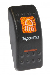 Клавиша &quot;Подсветка&quot;