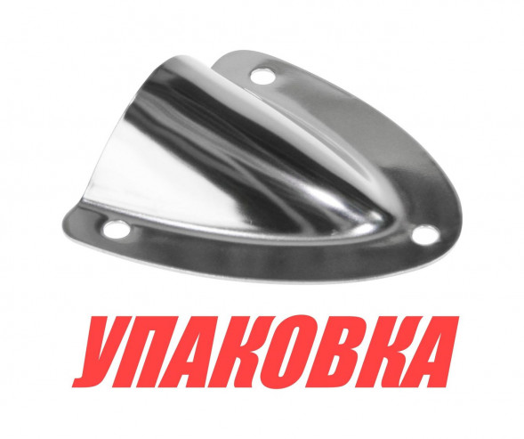 Крышка вентиляционная 55х53х13х0,6 мм, нержавеющая (упаковка из 40 шт.)