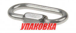 Звено соединительное быстроразъёмное 3.5 мм (упаковка из 10 шт.)