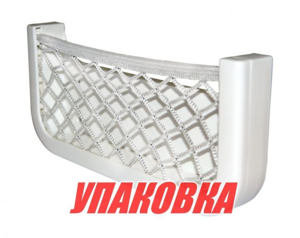 Накладной карман с сеткой 250x115x30 мм (упаковка из 16 шт.)