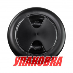 Лючок палубный 152 мм, черный (упаковка из 10 шт.)