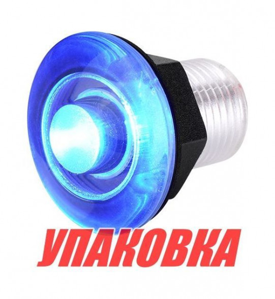Подводный огонь, голубой свет, 12 В SeaFlo (упаковка из 5 шт.)