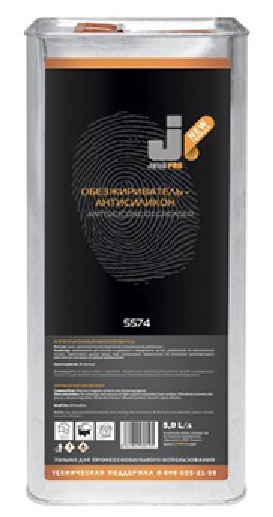 Обезжириватель антисиликоновый New Formula 5 л
