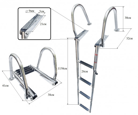Трап телескопический с поручнями, 4 ступени
