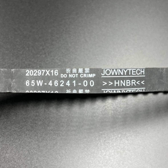 Ремень ГРМ Yamaha F20-40 (831294, 8M0065179) (PREMARINE)