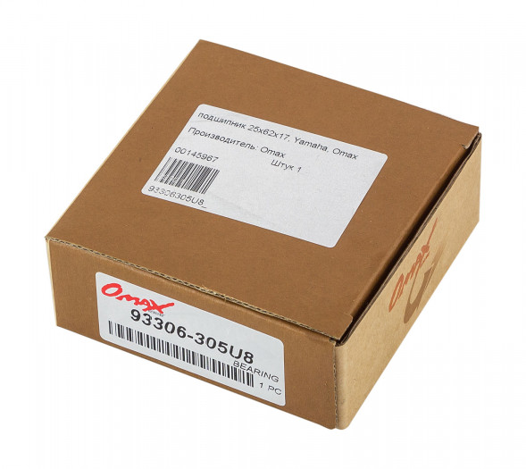Подшипник 25х62х17 (закрытый), Yamaha, Omax