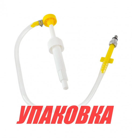 Насос ручной для замены масла в редукторе ПЛМ (упаковка из 6 шт.)