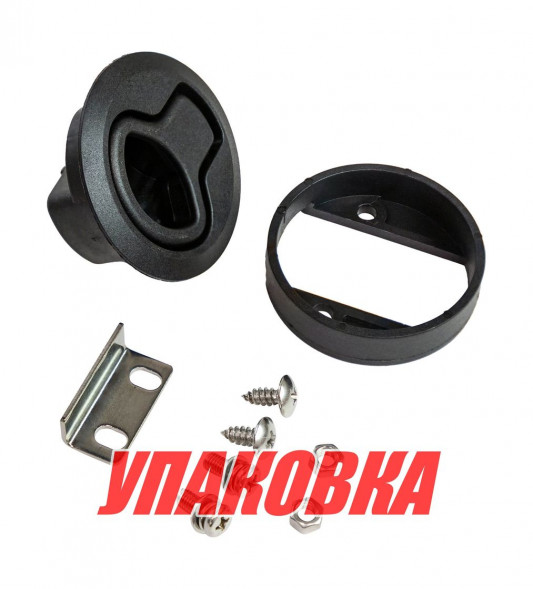 Ручка для люка врезная, утапливаемая, черная, 61мм (упаковка из 10 шт.)