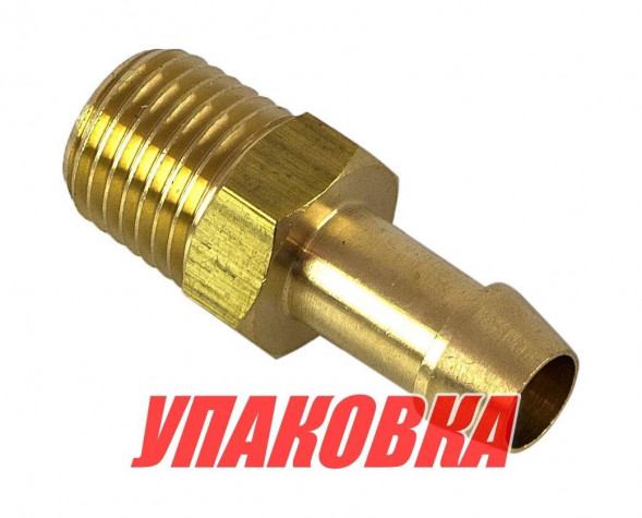 Штуцер топливный в бак &quot;елочка&quot; (упаковка из 200 шт.)
