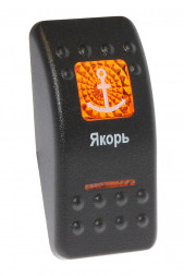 Клавиша &quot;Якорь&quot;