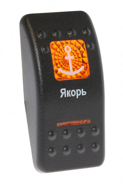 Клавиша &quot;Якорь&quot;