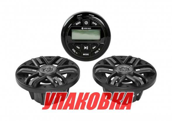 Морская аудиосистема Marine Rocket MRH-833 (комплект 2B) (упаковка из 6 шт.)