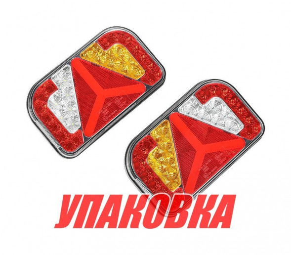 Комплект стоп-сигналов 235х140х38 мм (упаковка из 5 шт.)
