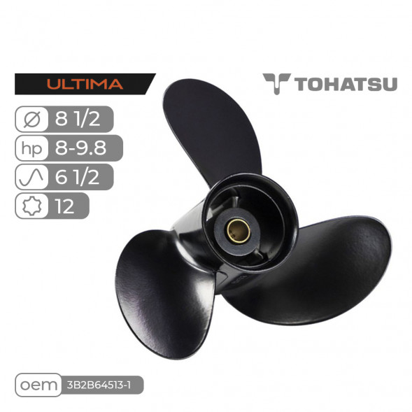 Винт гребной  Skipper для Tohatsu 8-9.8HP, диаметр 8 1/2" алюминиевый, лопастей - 3, шаг 6 1/2"