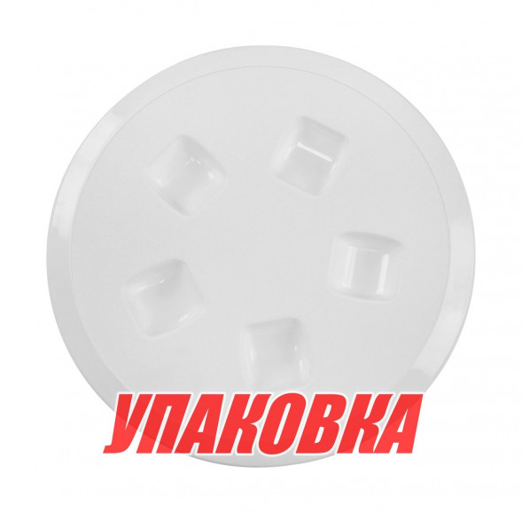 Лючок палубный 130 мм, белый (упаковка из 12 шт.)