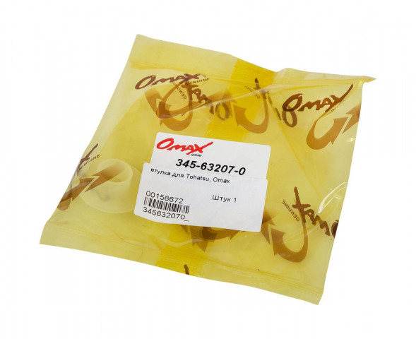 Втулка румпеля Tohatsu/Mercury 9.9-30; M40C, Omax