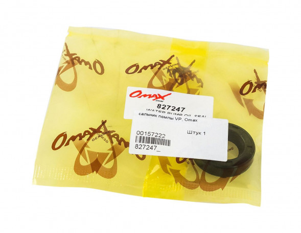 Сальник 16х28х7, помпы VP, Omax