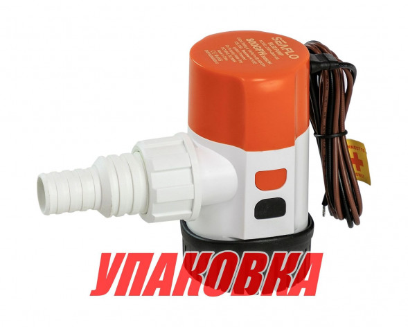 Помпа осушительная 12 В, 800GPH (3028 л/час), SeaFlo (упаковка из 10 шт.)