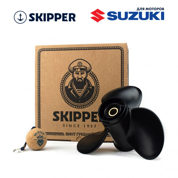 Винт гребной  Skipper для Suzuki 8-20HP, диаметр 9 1/4" алюминиевый, лопастей - 3, шаг 9"
