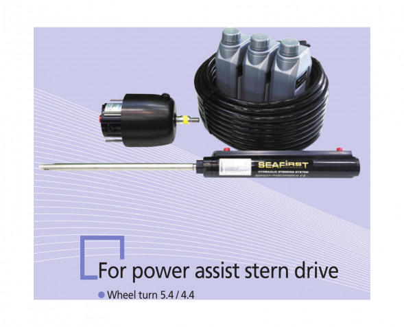Гидравлическая система рулевого управления для Alpha/Bravo (Power Assist), Sea First