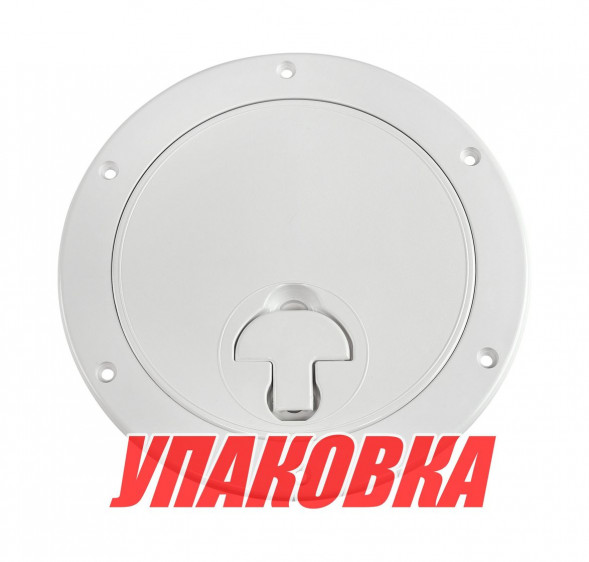 Лючок палубный 190 мм, белый (упаковка из 10 шт.)