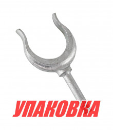 Уключина 155х50хд.12 мм (упаковка из 10 шт.)