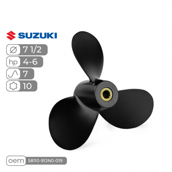 Винт гребной  Skipper для Suzuki 4-6HP, диаметр 7 1/2&quot; алюминиевый, лопастей - 3, шаг 7&quot;