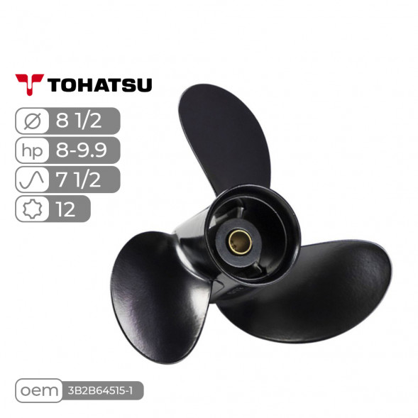 Винт гребной  Skipper для Tohatsu 8-9.8HP, диаметр 8 1/2&quot; алюминиевый, лопастей - 3, шаг 7 1/2&quot;