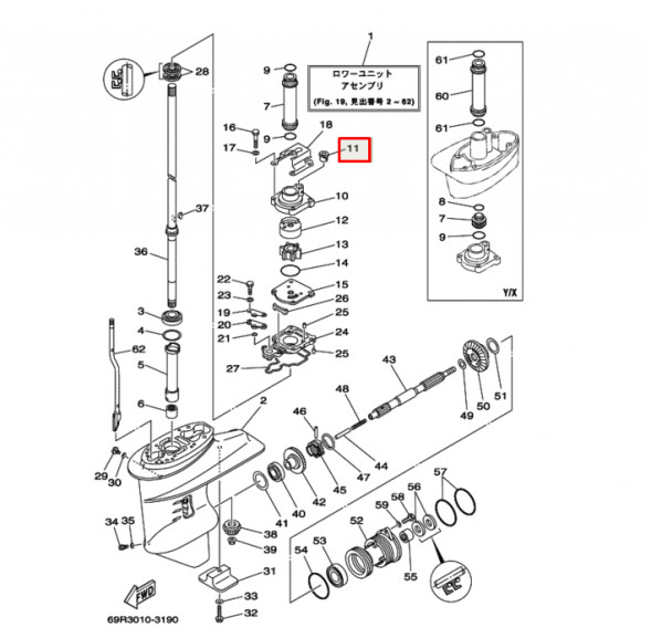 Уплотнение трубки охлаждения Yamaha 20-30, F9.9-25 (30F-06.00.00.09/T30-06.00.04) (PREMARINE)