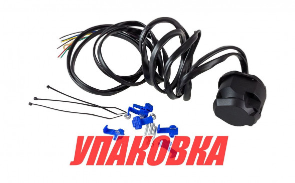 Розетка для прицепа, пластиковая, 7 контактов, с проводкой 2 м. (упаковка из 75 шт.)