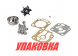 Ремкомплект помпы Tohatsu 40D/50D, Omax (упаковка из 5 шт.)