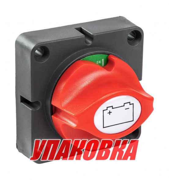 Выключатель массы OFF-ON (1 АКБ) 275 А (упаковка из 4 шт.)