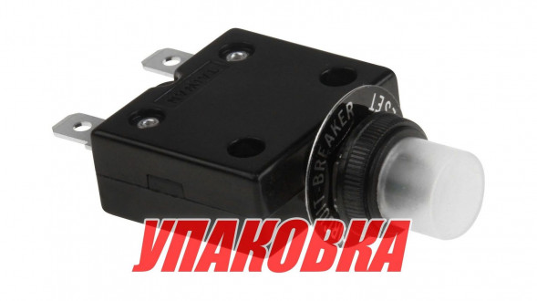 Предохранитель автоматический 10 А (упаковка из 20 шт.)