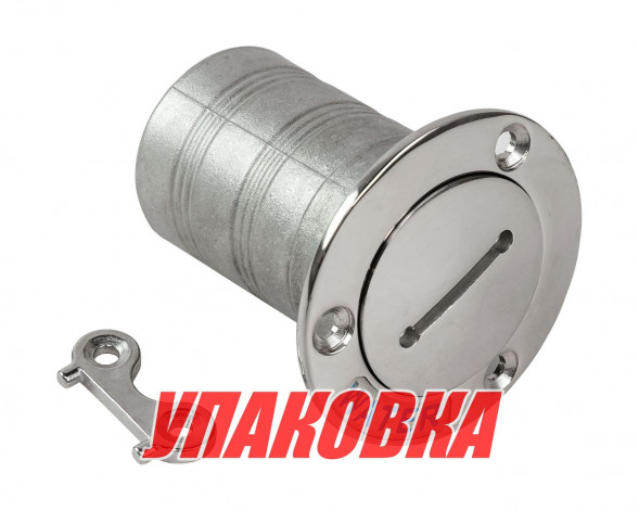 Горловина заливная для воды 50 мм, ключ Marine Rocket (упаковка из 10 шт.)