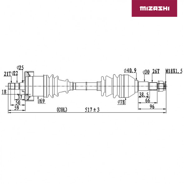 Привод для BRP ATV-CA-813